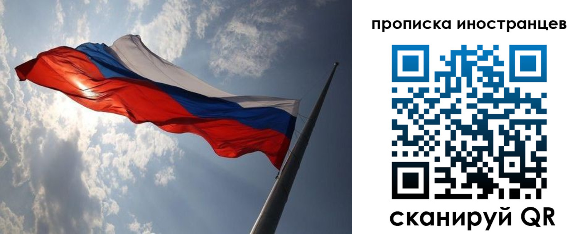 регистрация для школы в Краснозаводске