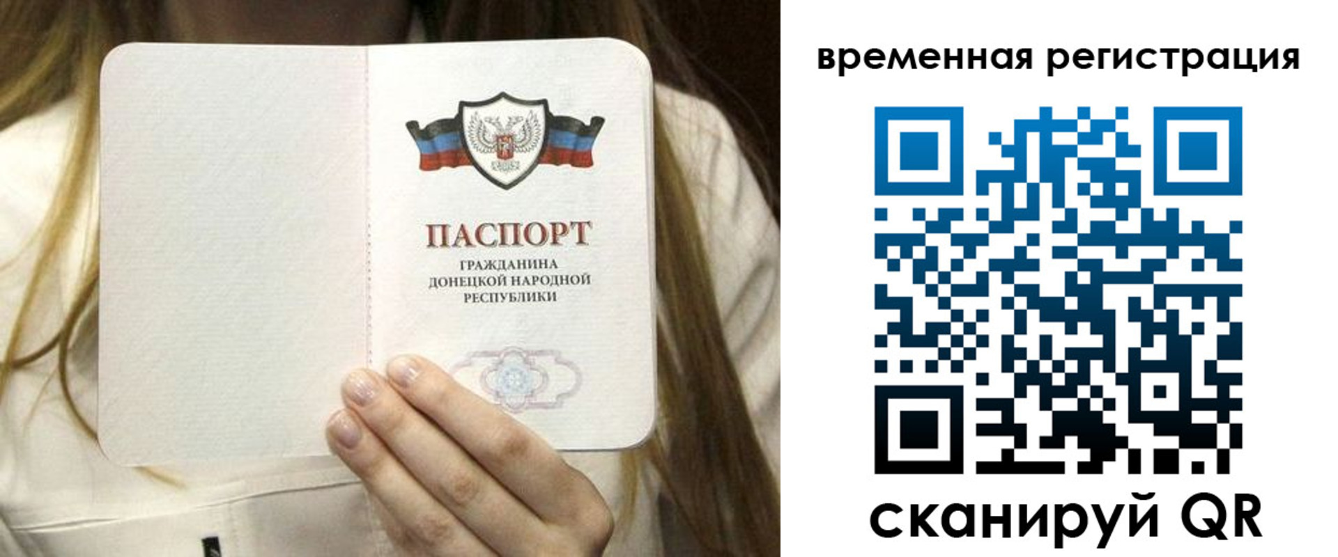 регистрация для дет. сада в Краснозаводске