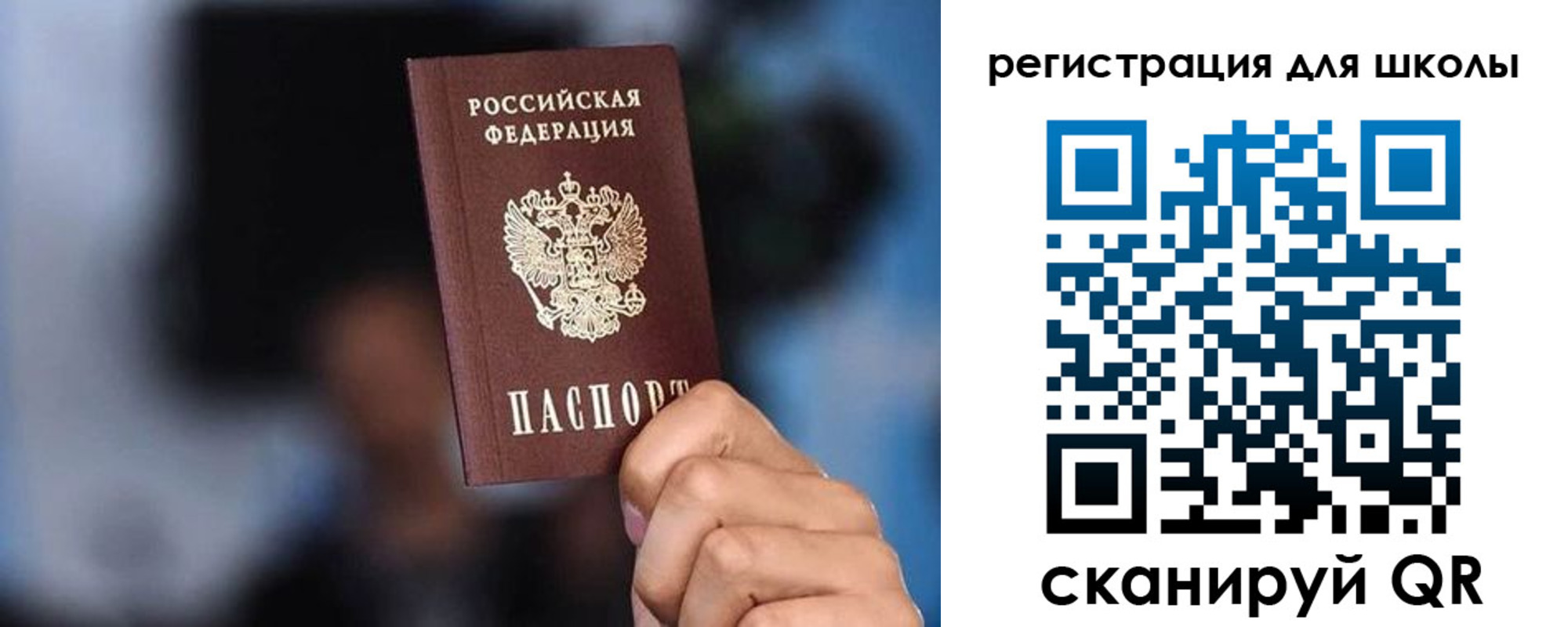 временная регистрация 2025 в Краснозаводске